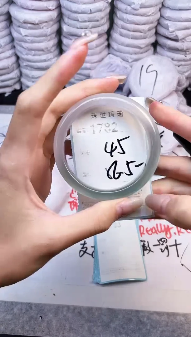 手镯玛瑙/玉髓未镶嵌1782