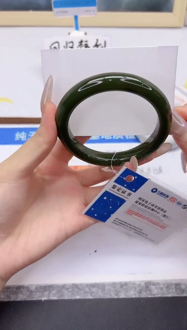 未镶嵌手镯和田玉32-60