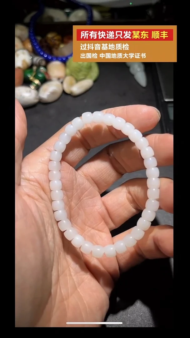 未镶嵌手串和田玉pz910-43单圈手串