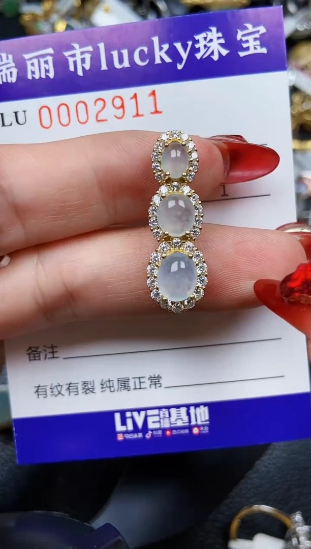 【闪购商品】翡翠颈饰银S925镶嵌2911