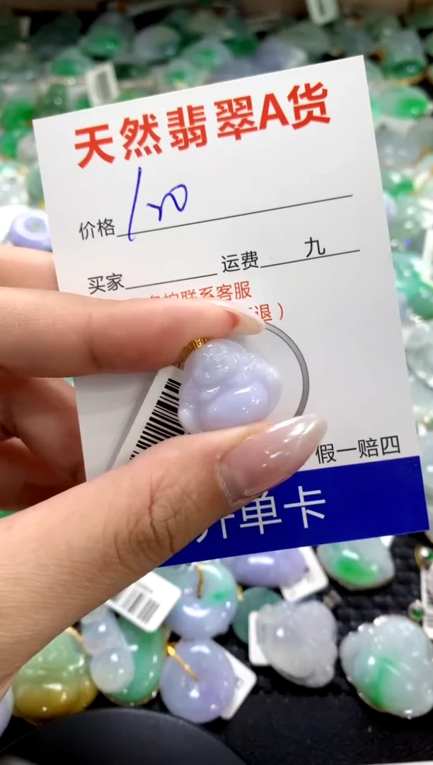 颈饰18K金镶嵌翡翠1111111111111111