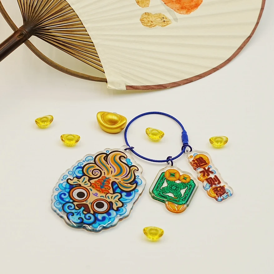 “闽南福兽”系列钥匙扣—滴水兽款