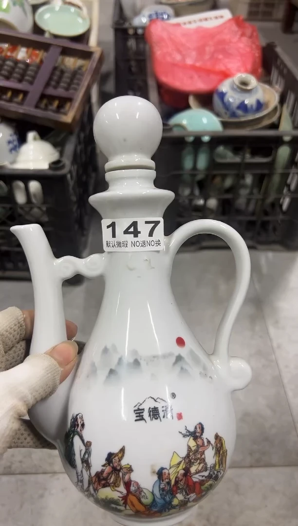 老*反对法国的147