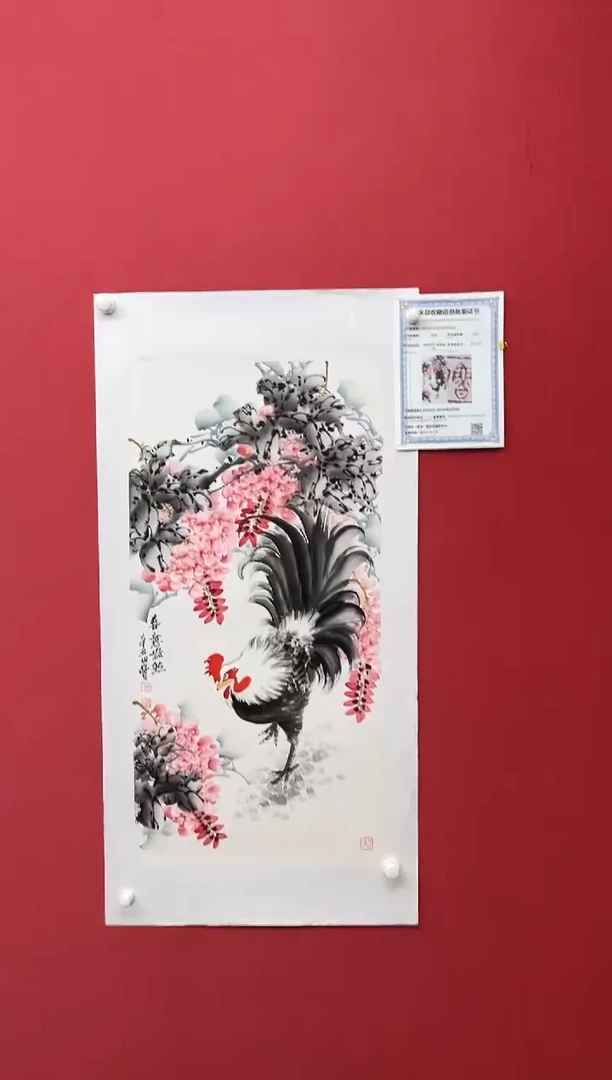 国画田-金书原作山水/无框/W