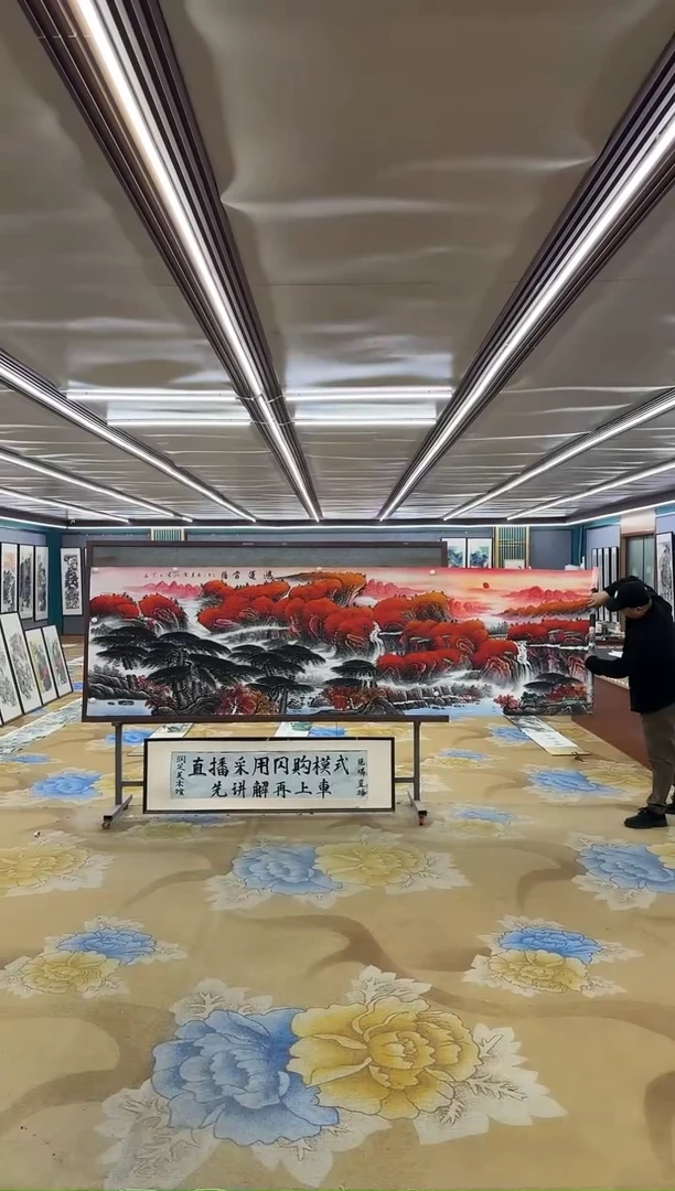 国画M刘雪红-小丈二--山水国画