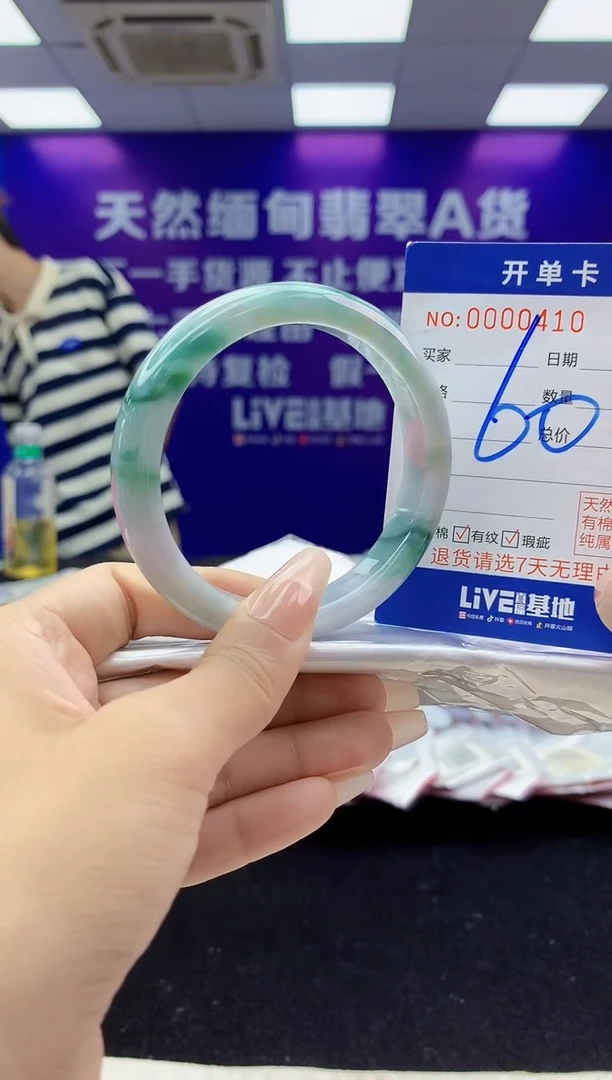 未镶嵌手镯翡翠AAAAAAAAAAAA
