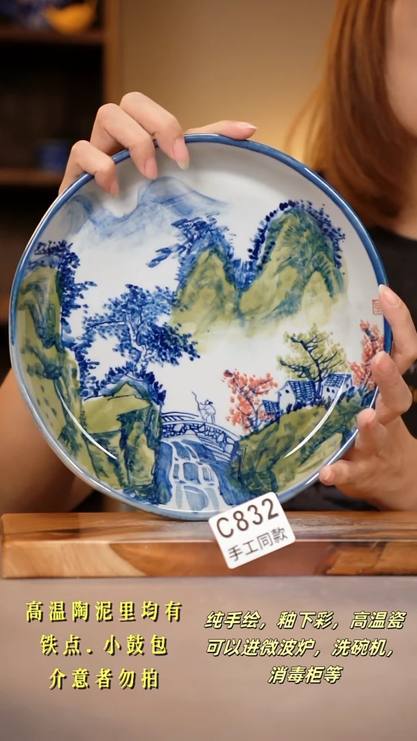 其他C832陶然集器瓷器