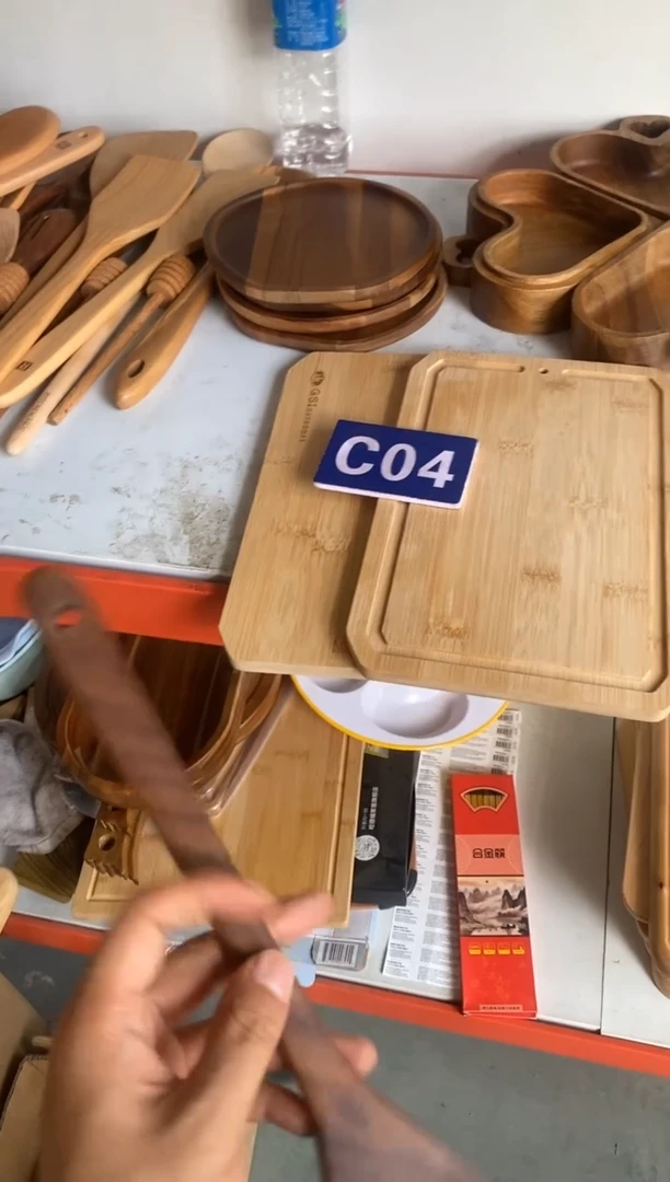 木闪购2025/7/18 C04