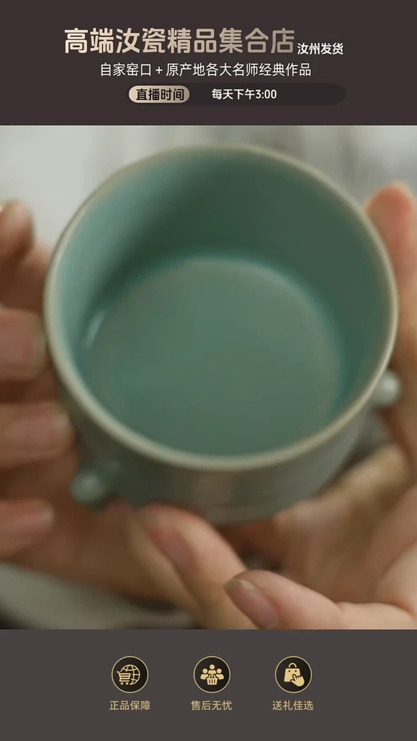 杯子小冰花炫纹mmmm