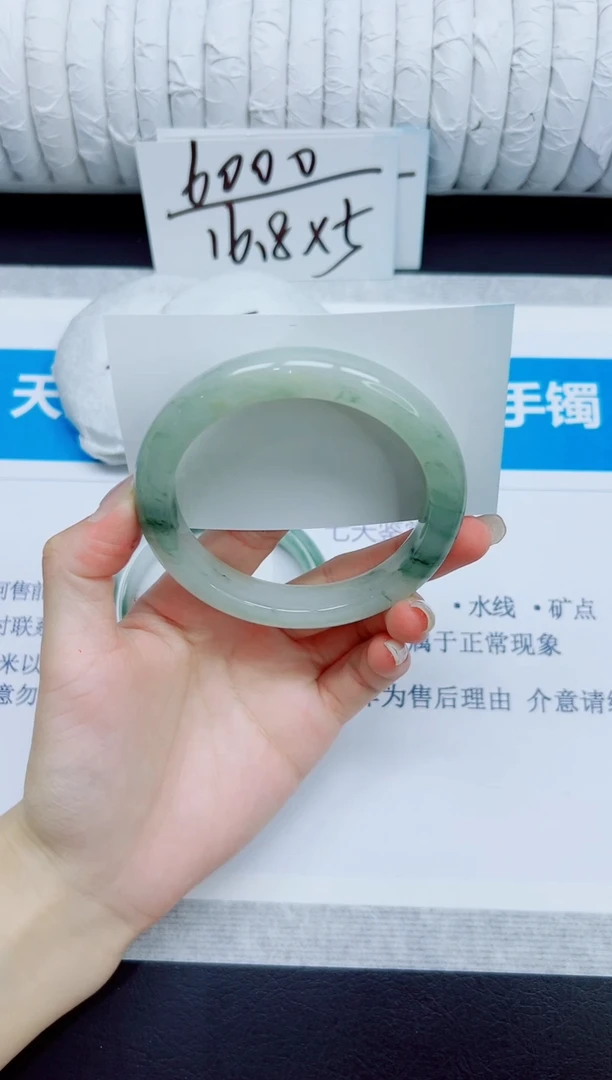 石英质玉手镯未镶嵌39/60