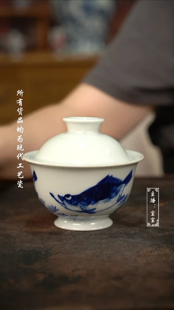 微瑕福利手绘高温现代瓷有瑕150