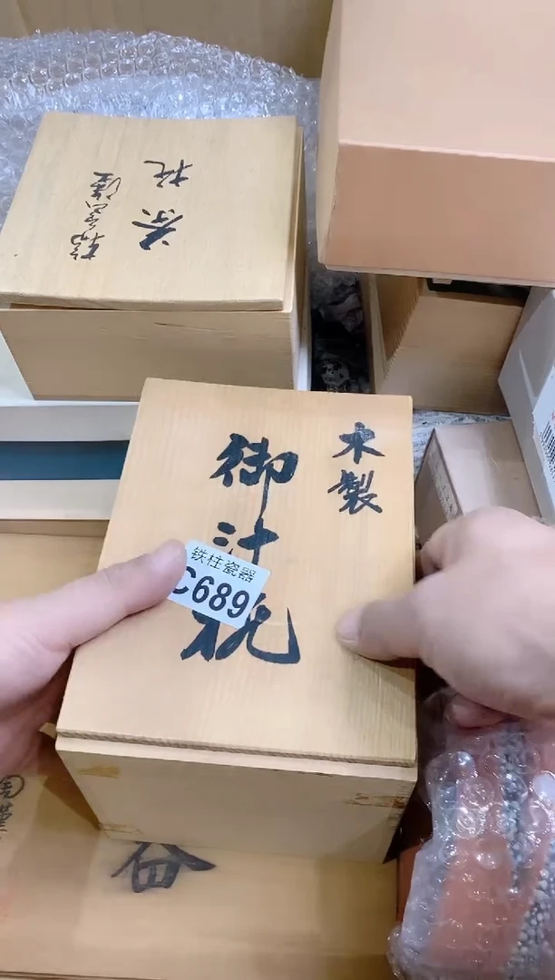 【闪购商品】瓷片689小敏家小敏家小敏家