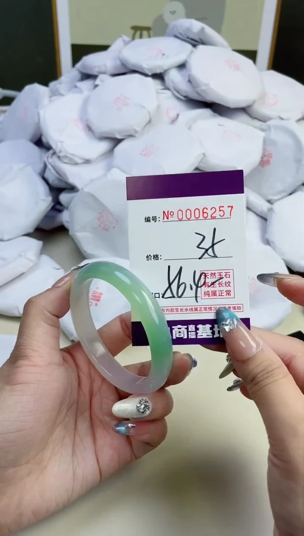 【闪购商品】玛瑙/玉髓手镯未镶嵌6257