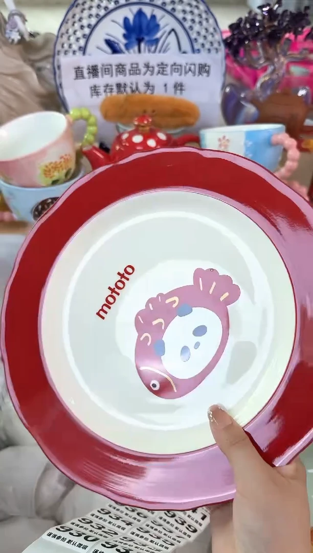 瓷片929默认微瑕15包邮库存1件