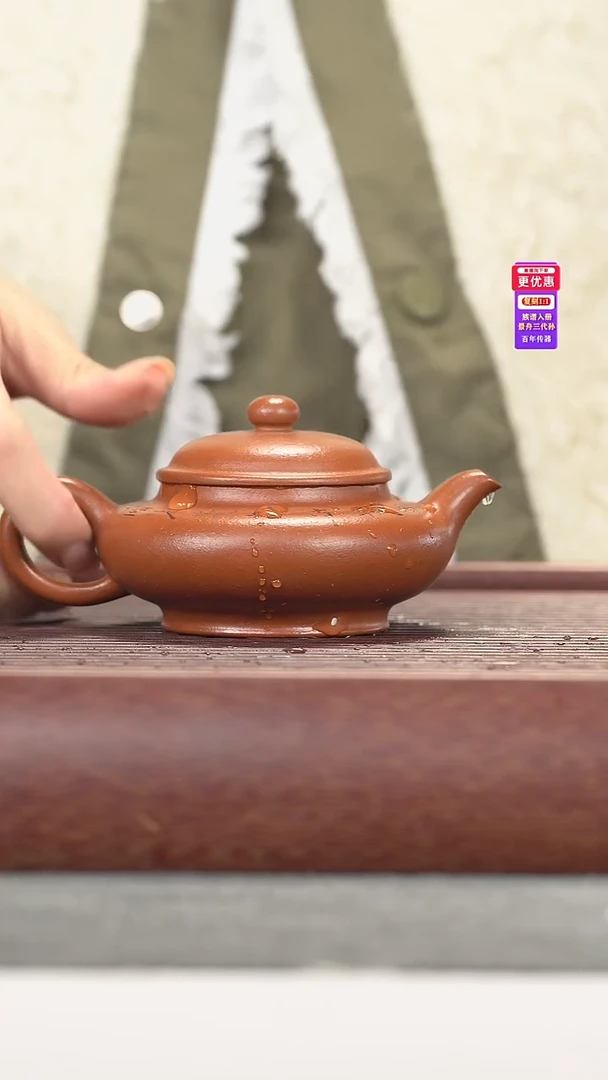 茶壶紫砂紫砂壶紫砂壶