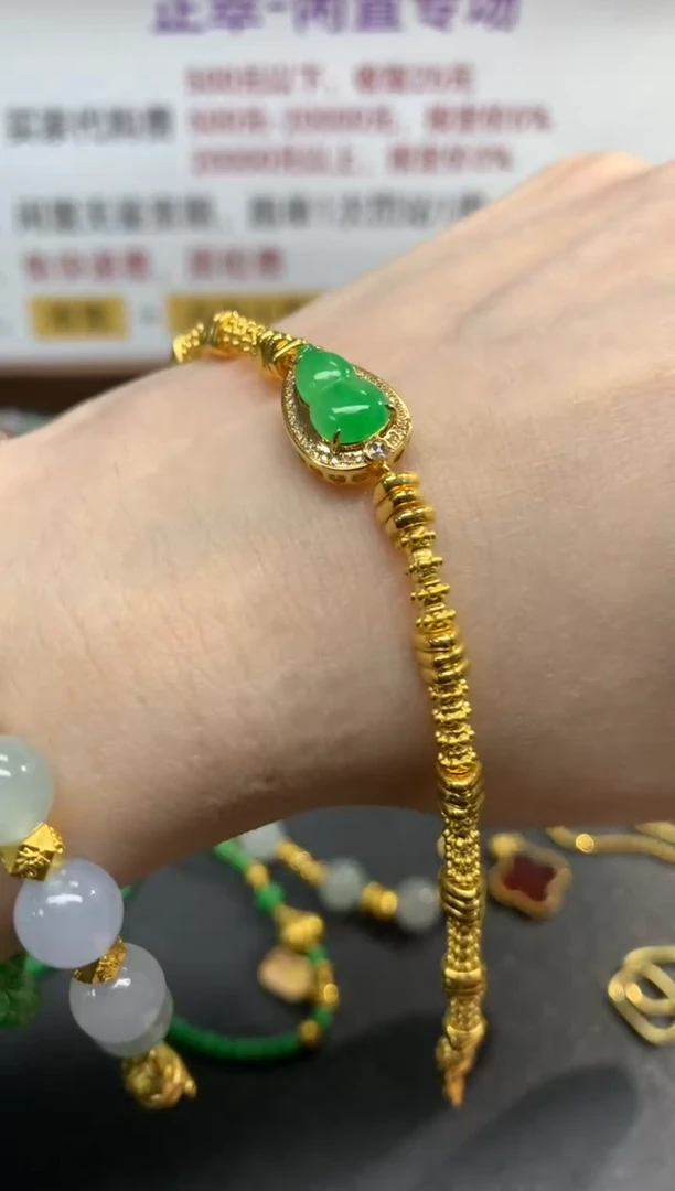 18K金镶嵌手链翡翠手链|8500+425