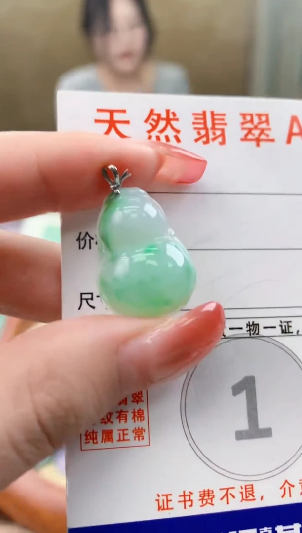 颈饰未镶嵌翡翠 天然A货翡翠挂件