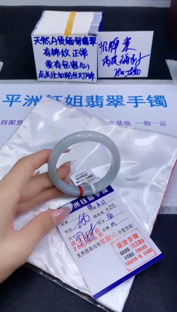 未镶嵌手镯翡翠11111111