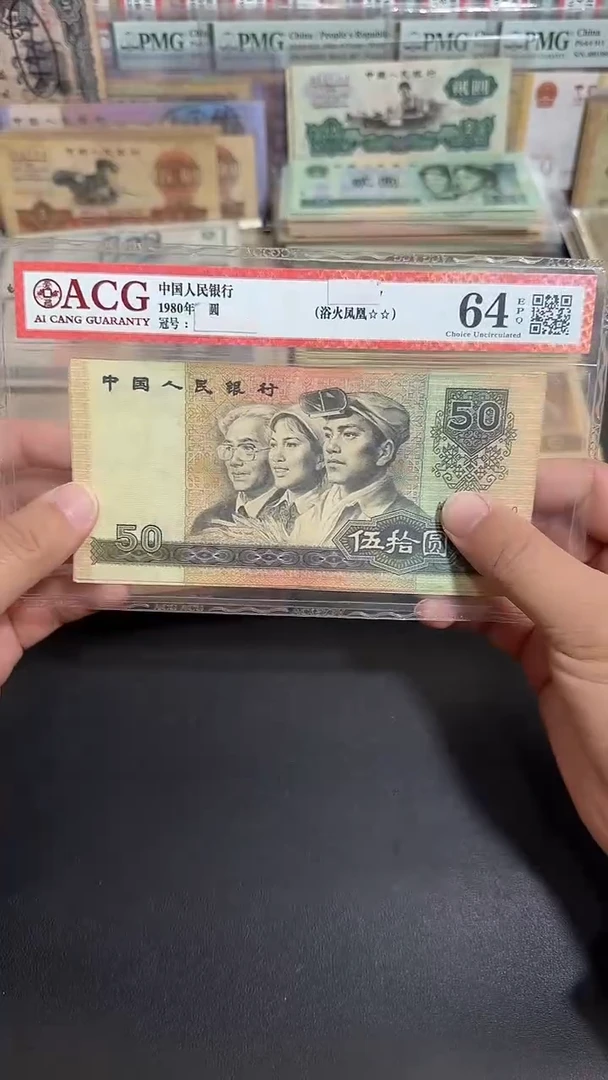 退市 原票六号链接 1张