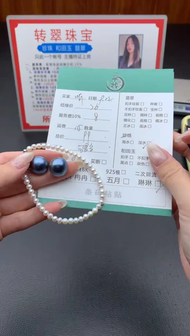 颈饰银S925镶嵌淡水珍珠听***心多件