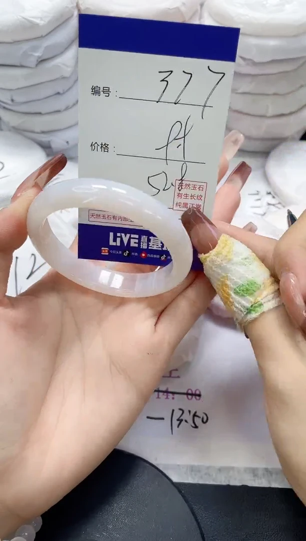 未镶嵌手镯玛瑙/玉髓977