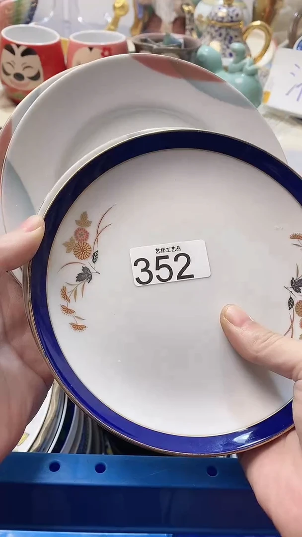 瓷片小***号352瓷片瓷片瓷片瓷片