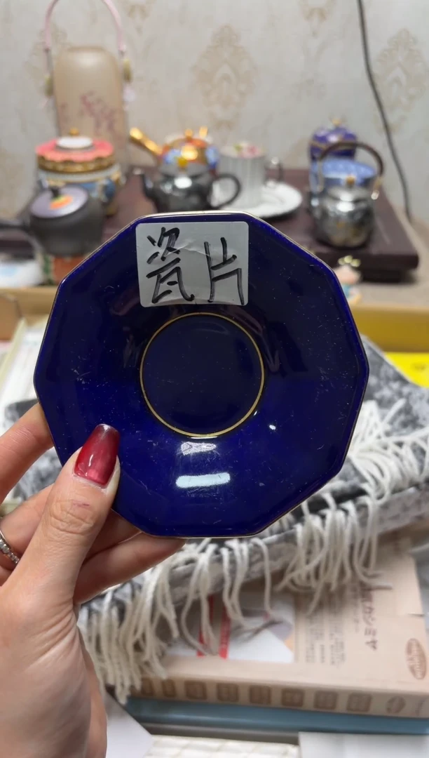 杯瓷片满20米包邮一单一付