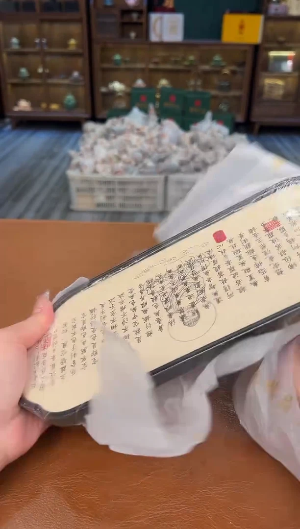 【闪购商品】熹物见山清仓福利品111111