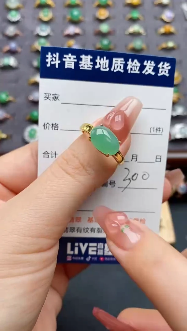 银S925镶嵌戒指翡翠.
