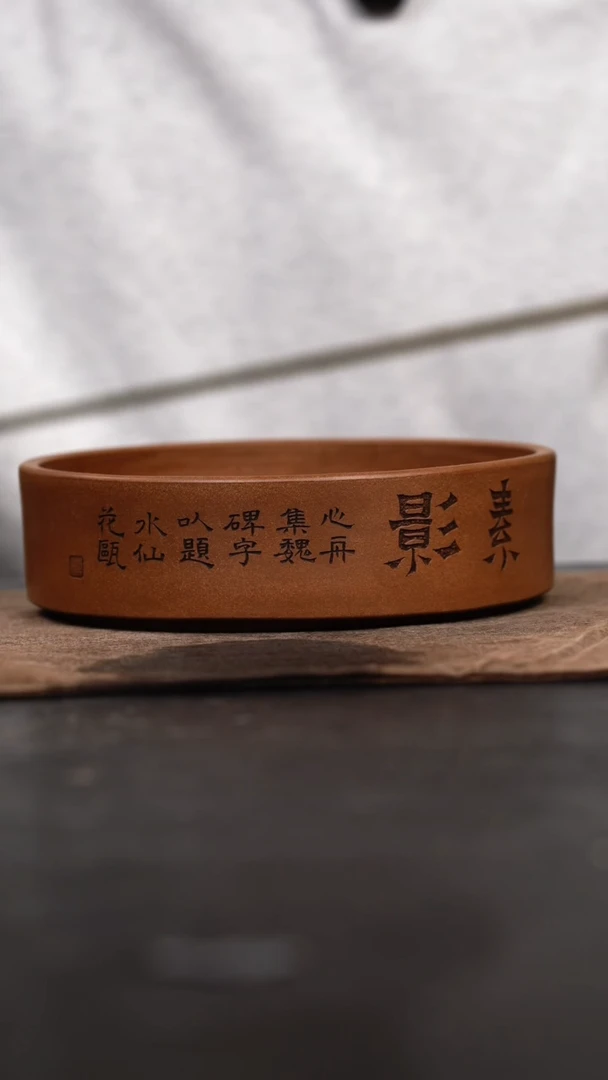 茶壶紫砂原矿手工长15
