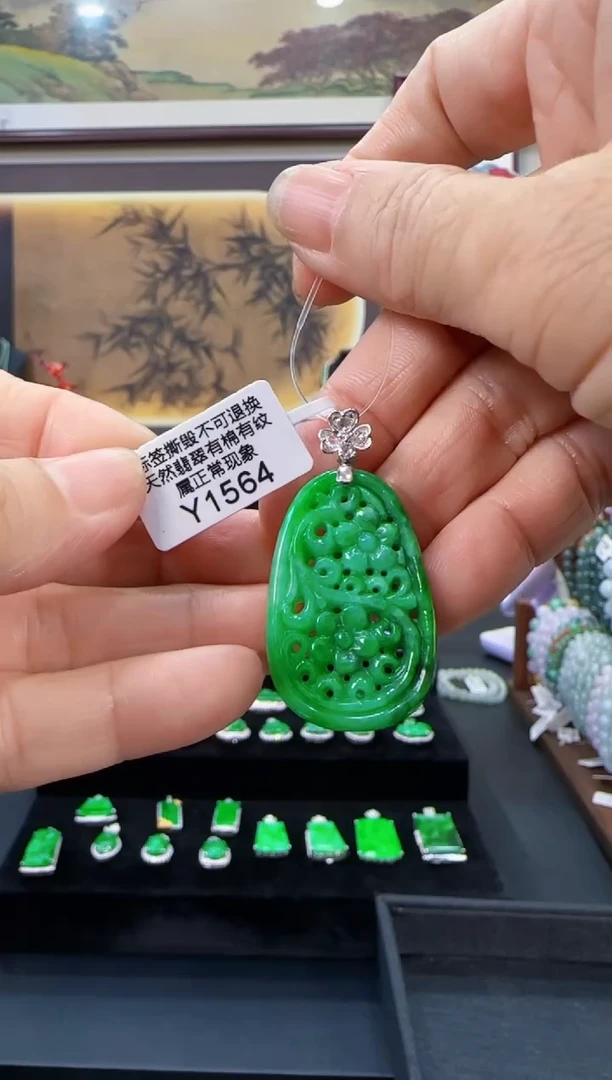 颈饰18K金镶嵌翡翠Y1564如意