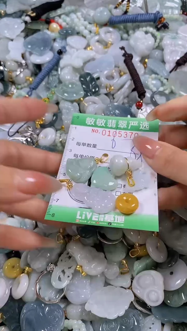 【闪购商品】翡翠颈饰未镶嵌闪购0105370