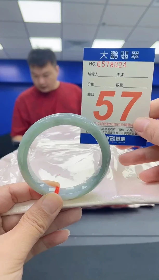 翡翠手镯未镶嵌AAAAAAAAAA