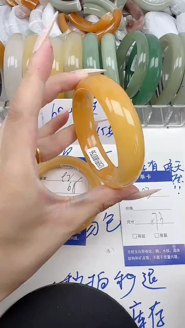 未镶嵌手镯石英质玉93/56-58