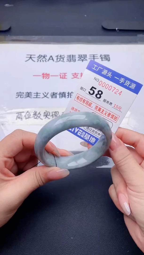 未镶嵌手镯翡翠翡翠手镯未镶嵌