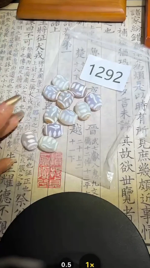 玛瑙/玉髓未镶嵌颈饰1292