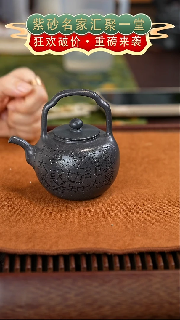 茶壶紫砂宜兴紫砂