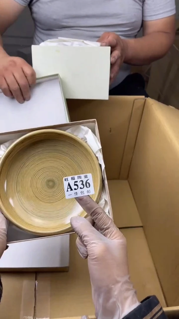 瓷片多*旺福家陶瓷一号商品