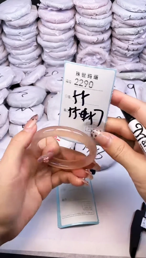 手镯玛瑙/玉髓未镶嵌2290