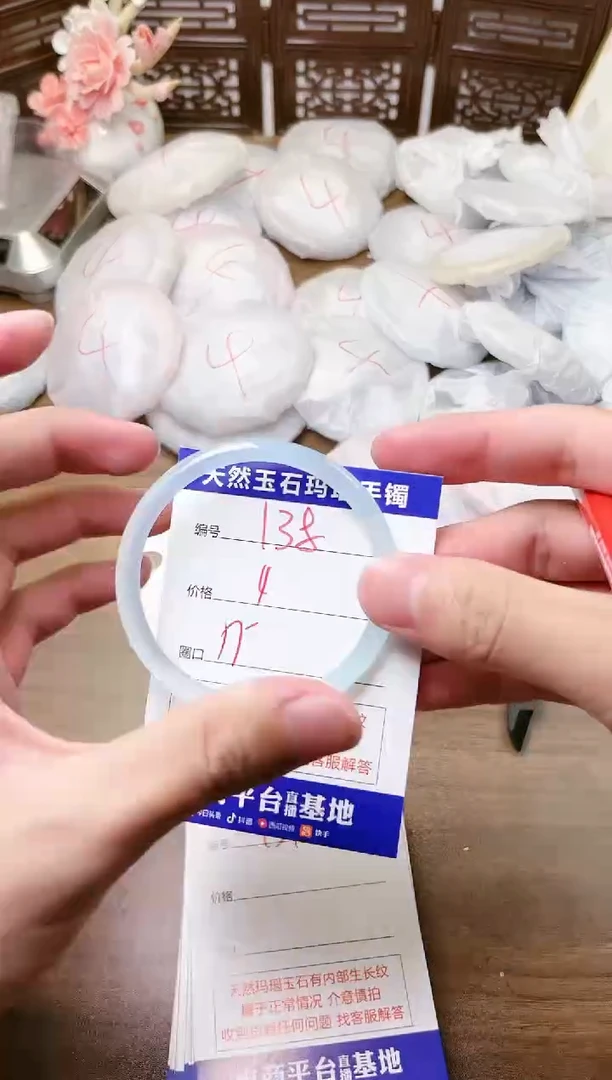手镯玛瑙/玉髓未镶嵌138