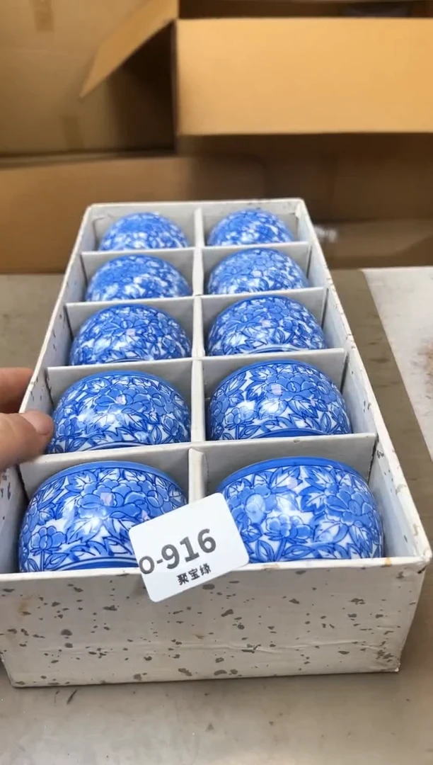 瓷片936聚宝缘优品精选