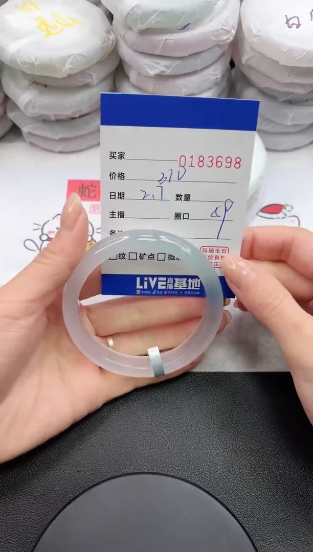 【闪购商品】玛瑙/玉髓手镯未镶嵌3698