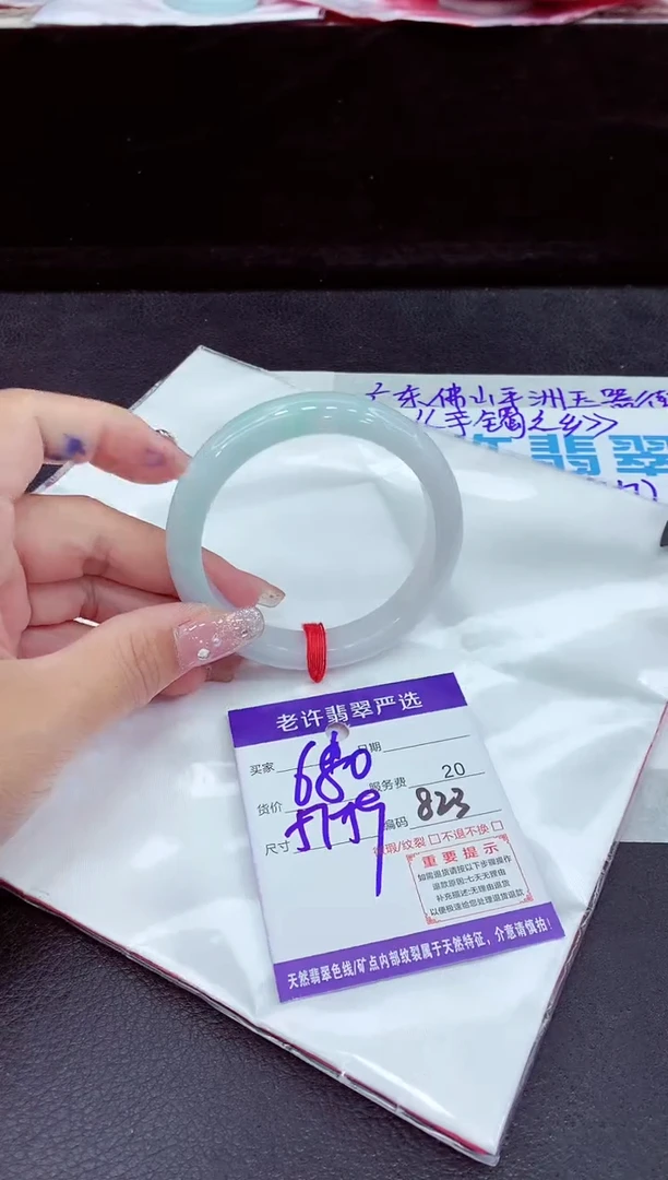 未镶嵌手镯翡翠11