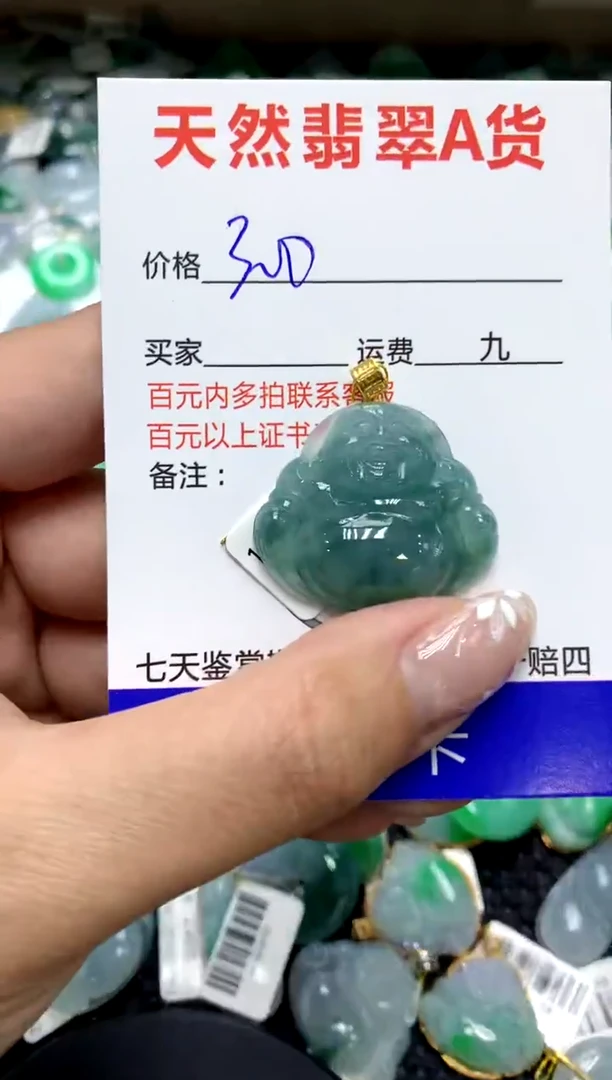 【闪购商品】翡翠颈饰18K金镶嵌1111111111111111