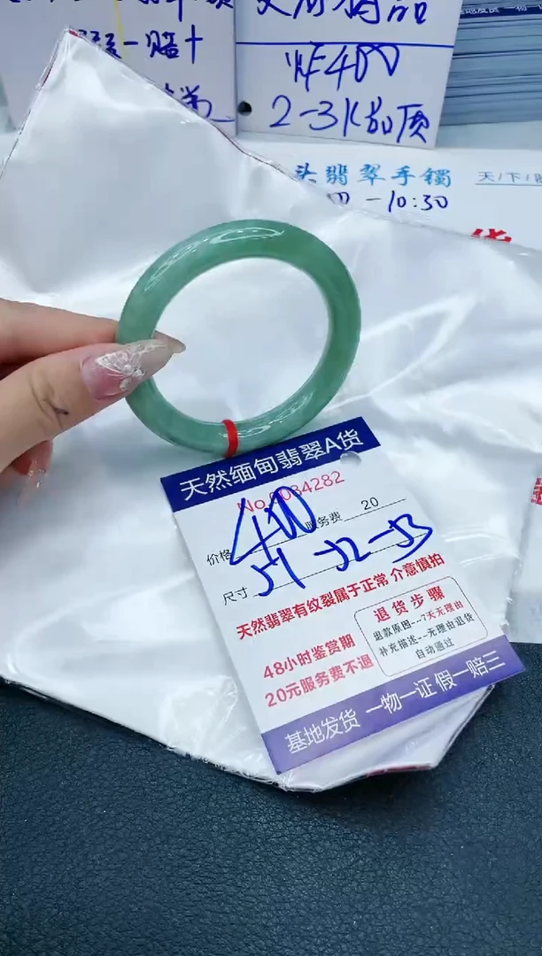 【闪购商品】翡翠手镯未镶嵌11111111111