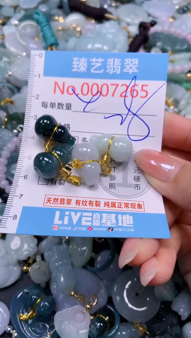 颈饰未镶嵌翡翠7265