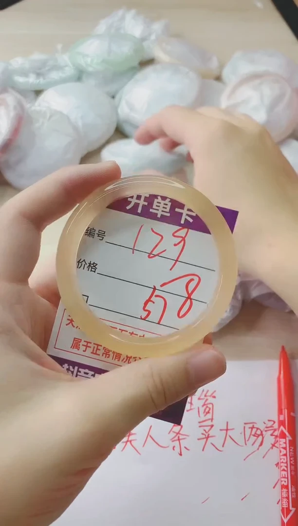 玛瑙/玉髓手镯未镶嵌129