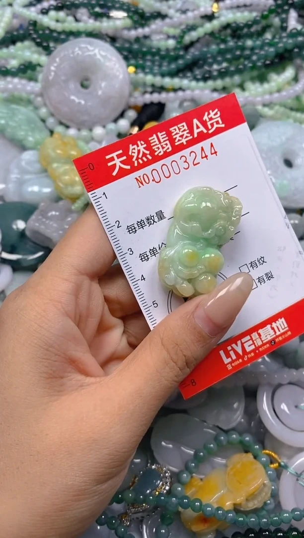 翡翠未镶嵌颈饰闪购0003244