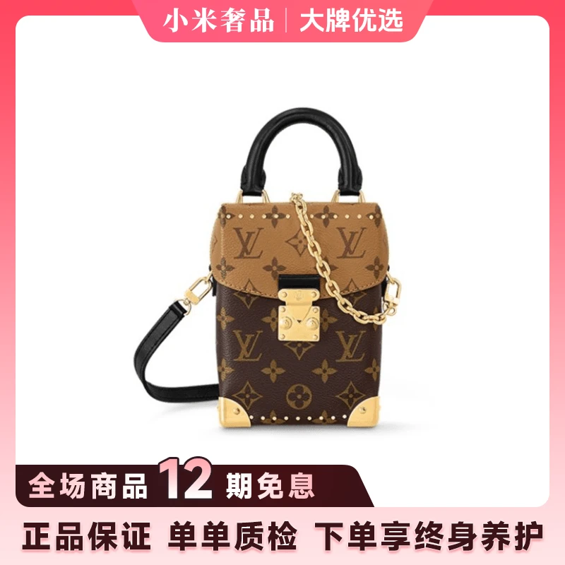 未使用 LouisVuitton/路易威登 秀款相机单肩女士包