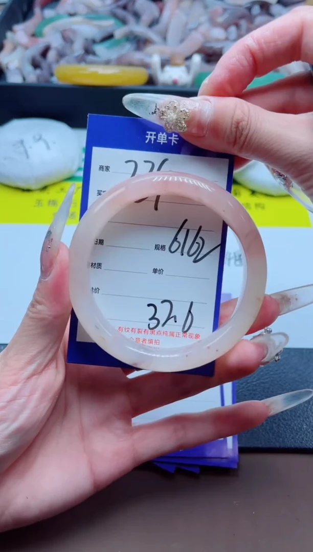 石英质玉手镯未镶嵌234-61